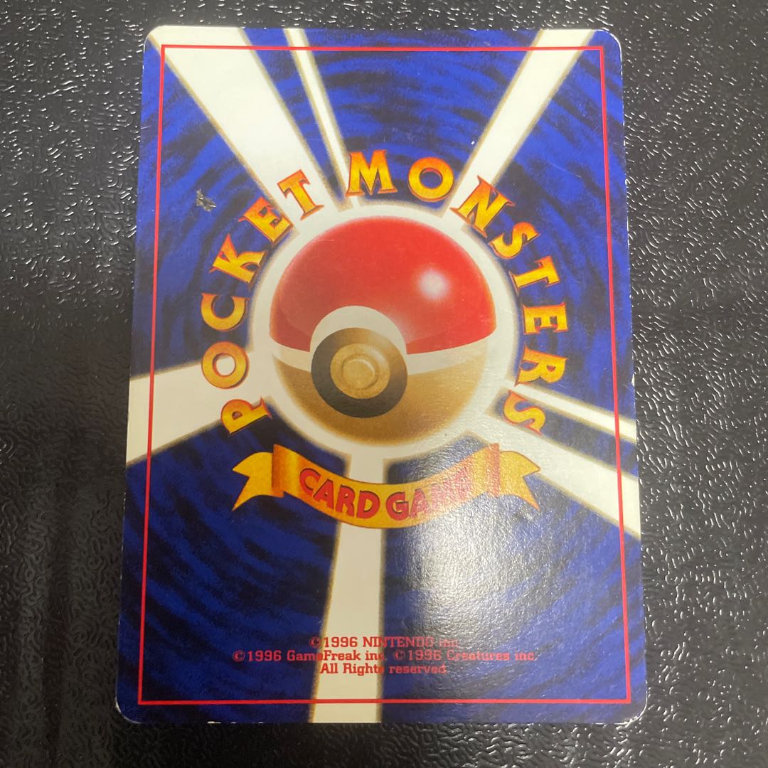 Mewtwo Kira marked old back ★