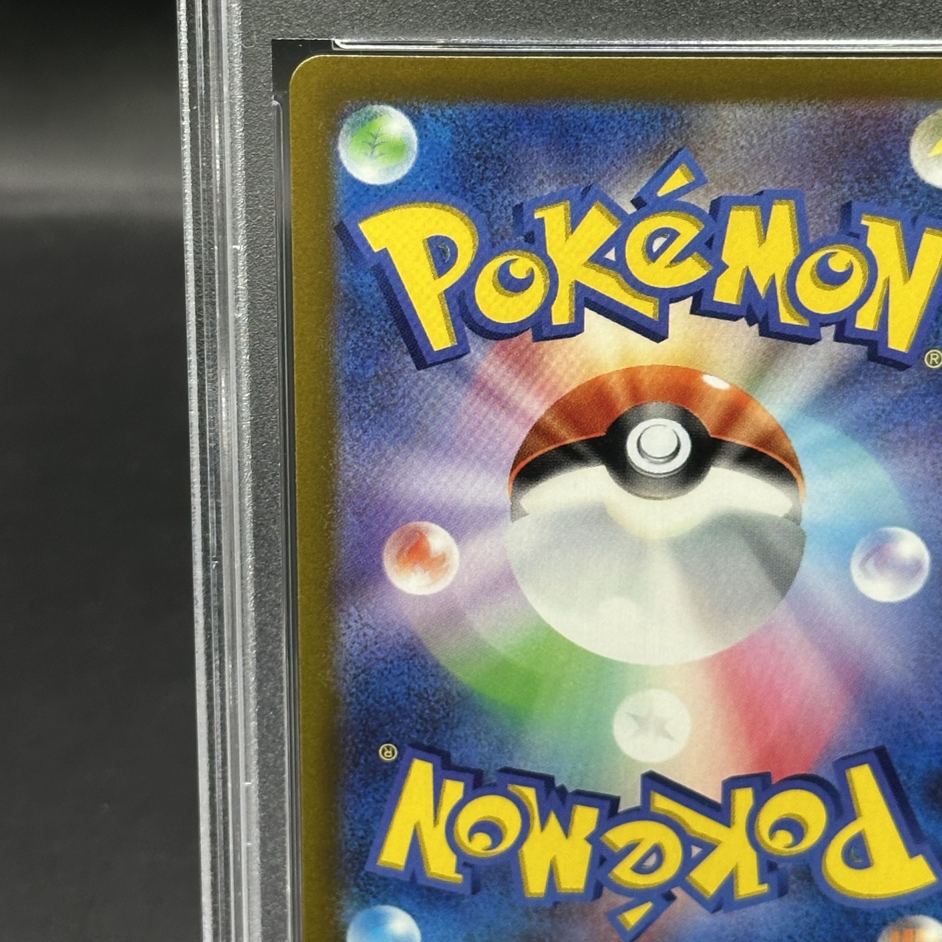 PSA10] Pikachu PRECIOUS COLLECTOR BOX PROMO 323/S-P