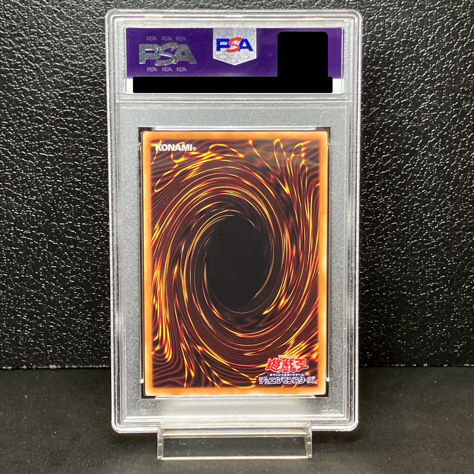 閃刀姫シズク20th psa10