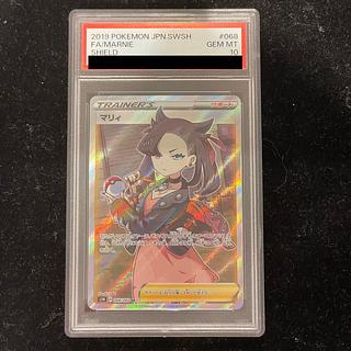 Yahoo!オークション - PSA10 マリィ シールドマリィ SR