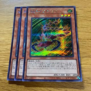 SRベイゴマックス シークレットレア JP041 1枚