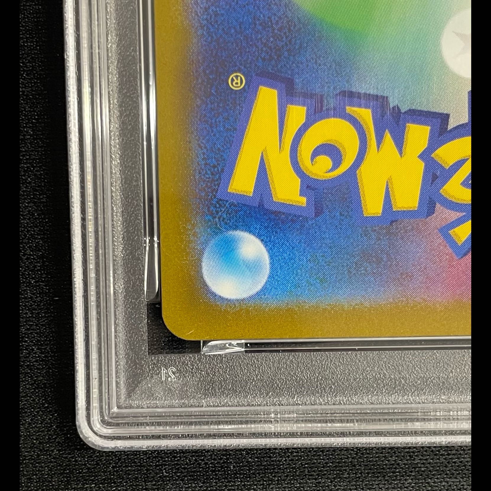 【PSA10】メガカイリューex MUR 250/193 ポケカ　メガドリーム PSA10】 メガカイリューex (MUR) {250/193} [M2a/MEGAドリームex