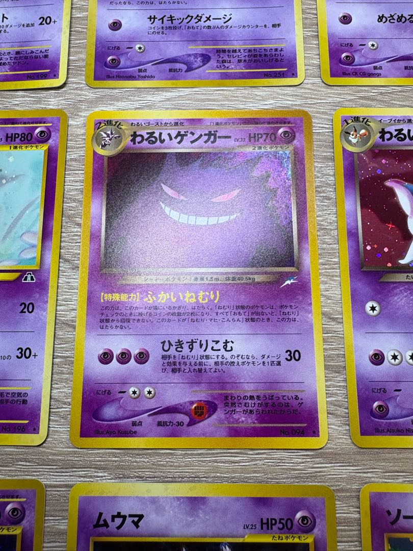 Neo Series Esper Type Set Pokémon Cards Old Back