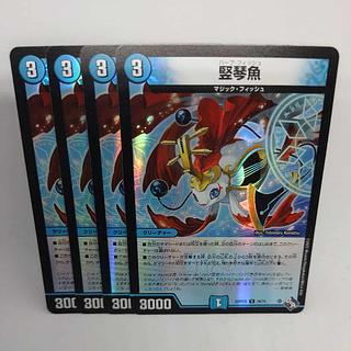 Kataokoto fish (Adrenaline Ver.) U-foil 34/74 4枚