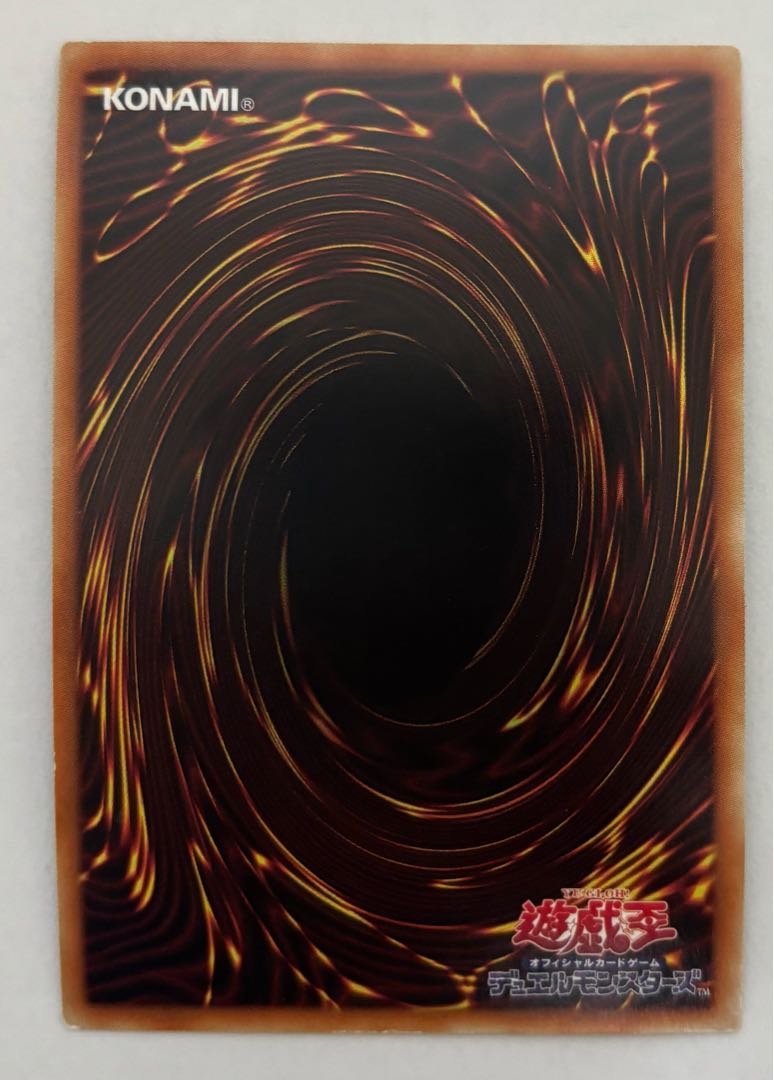 Witchcrafter Unveiling Secret Rare Sik.