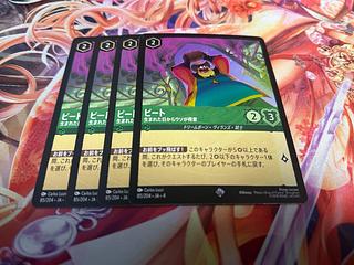 ロルカナ　ピート　生まれた日からウソが得意