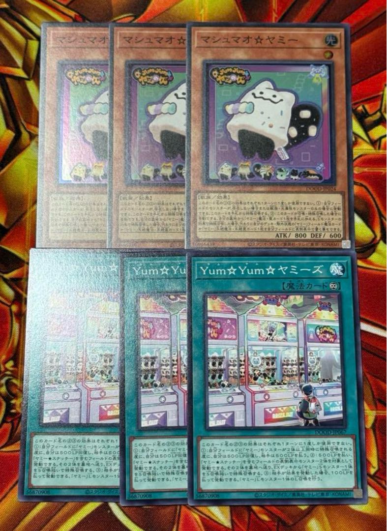 遊戯王　k9 デッキパーツ アジア　シークレット　307 遊戯王 k9 新規 デッキパーツの通販 レッドアイ（712990903） | magi