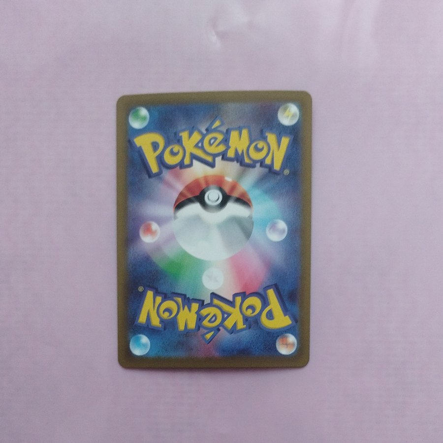 @6 @6 Giratina VSTAR RRR 081/100 1枚