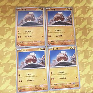 [00158] Cosio C 046/071