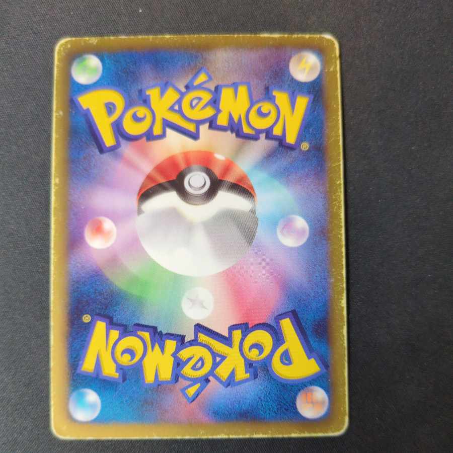 ゼクロムEX S-TD 009/018