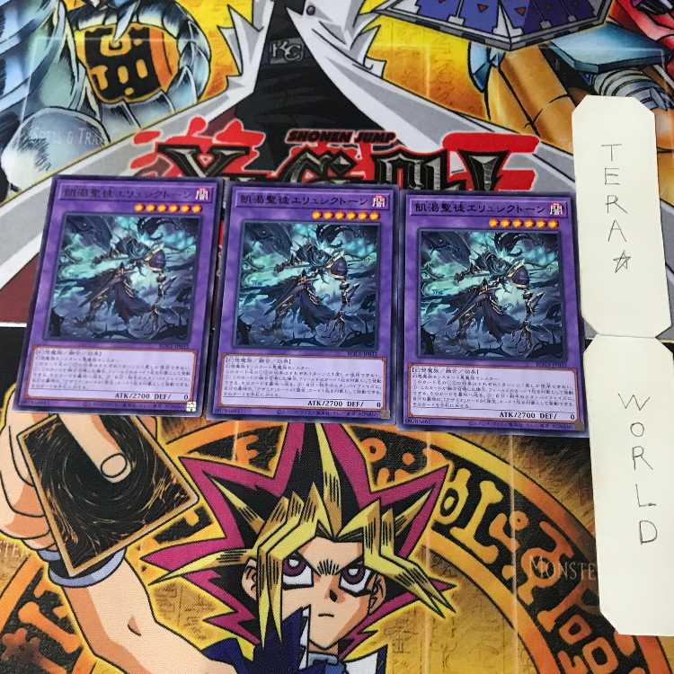 Hungry Saints Elysicton ROTA 1 Rare Polymerization Set of 3 Tera.