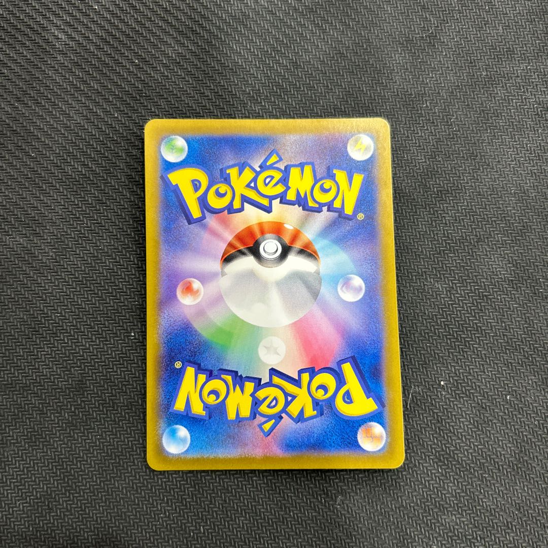 フシギダネ AR 166/165