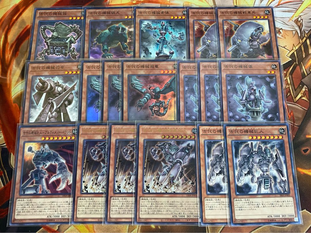 Yu-Gi-Oh! Ancient Machine Deck (Full Scale Construction/Her Cleffa/Lightning/Chaos/Darkness/Heavy Storm)