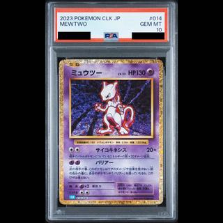 [PSA10] Pokémon Card Game Classic Mewtwo (CLK) PROMO CLK014/032 1枚
