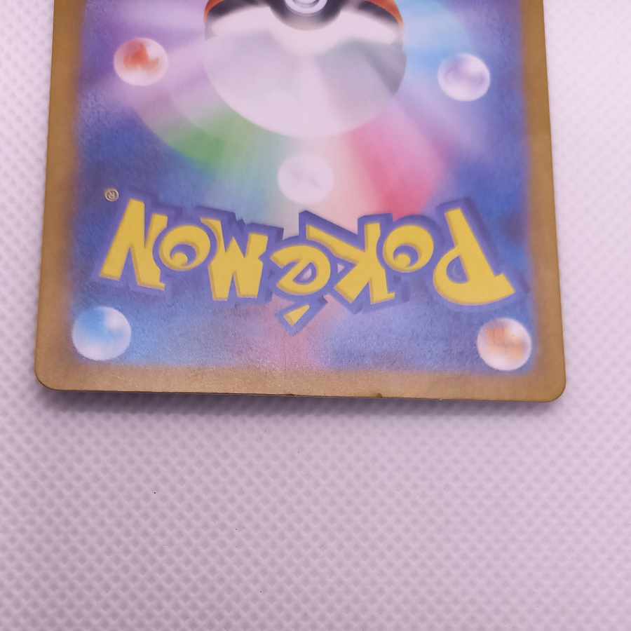 Venusaurex SAR 200/165