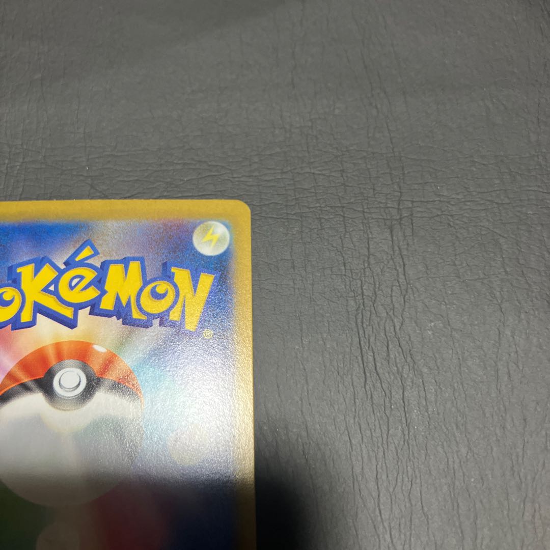 【状態A】　ポケカ　ロケット団のニャース