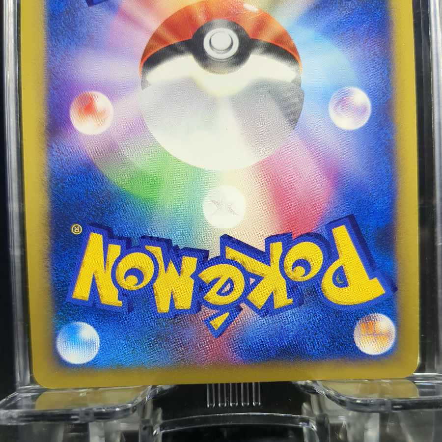 76 Tyranitar front NM of R group back NM