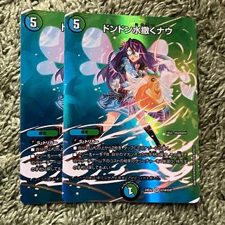 Don Don Water Scatter Now SR Psychic14/Psychic47