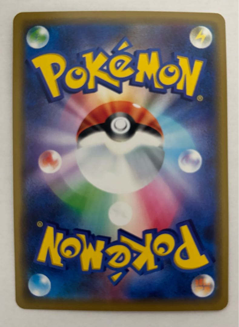 ウルトラネクロズマGX　RR 1枚