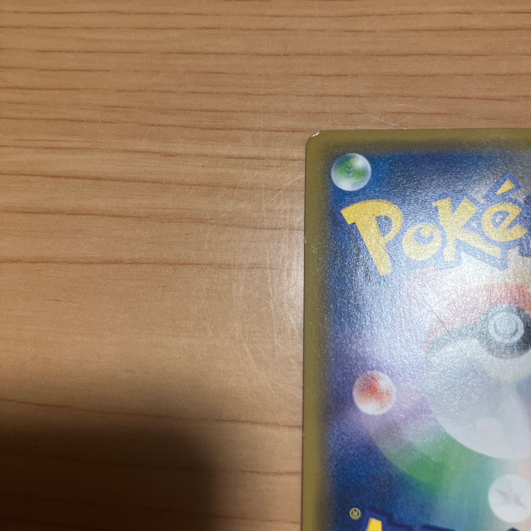 [Condition] B Pokémon Card UR CounterEnergy 1枚