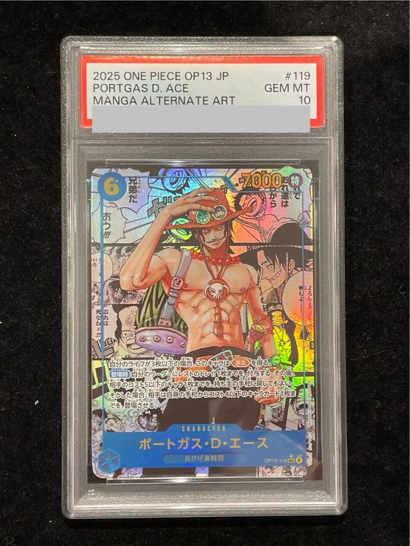 PSA10】ポートガス・D・エース(パラレル)(スーパーパラレル)(コミック