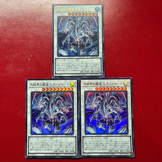 BGM Bid Bi Ice Barrier's Dragon Heir Ekhajarl Ultra Rare UT01-JP005 3枚