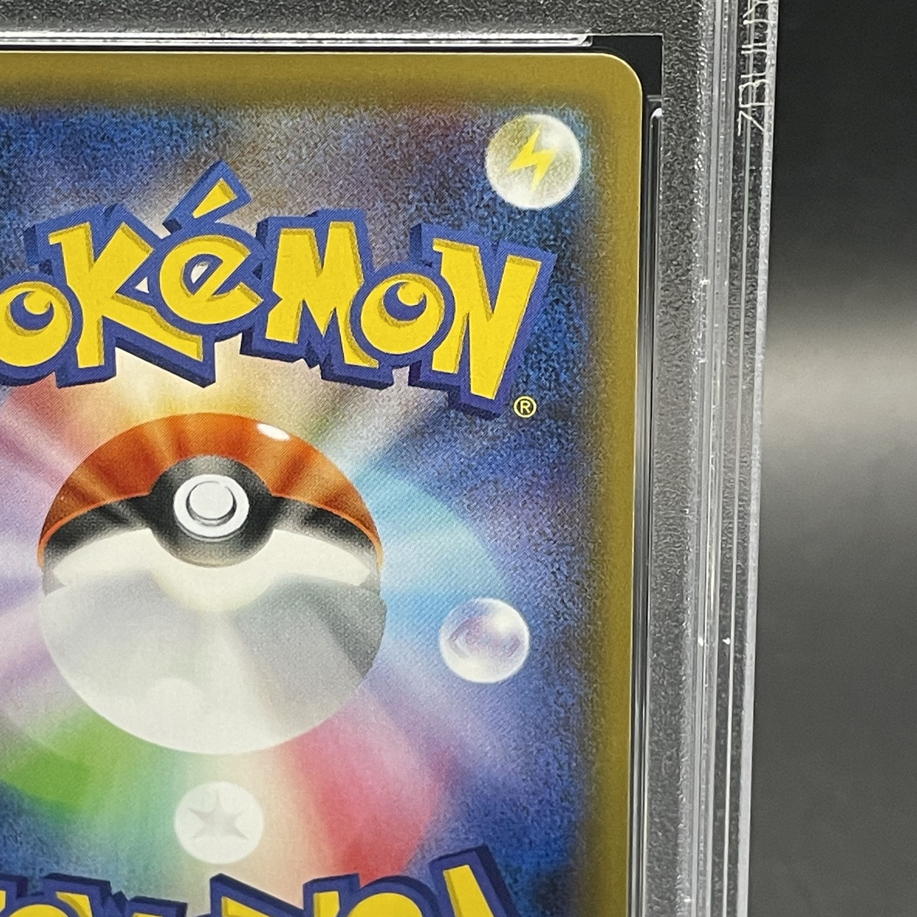 PSA10] BlazikenVMAX HR 086/070