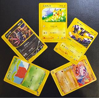 ピカチュウ&サンダー&ニューラ＆ハネッコ＆バルキー/マクドナルドプロモ ポケカe 5枚