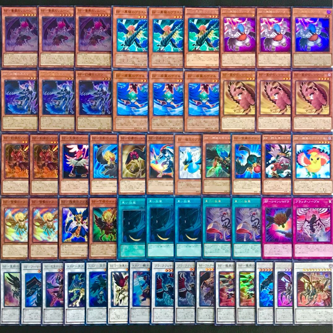 Yu-Gi-Oh [Newly Added Construction! 40 BF Deck