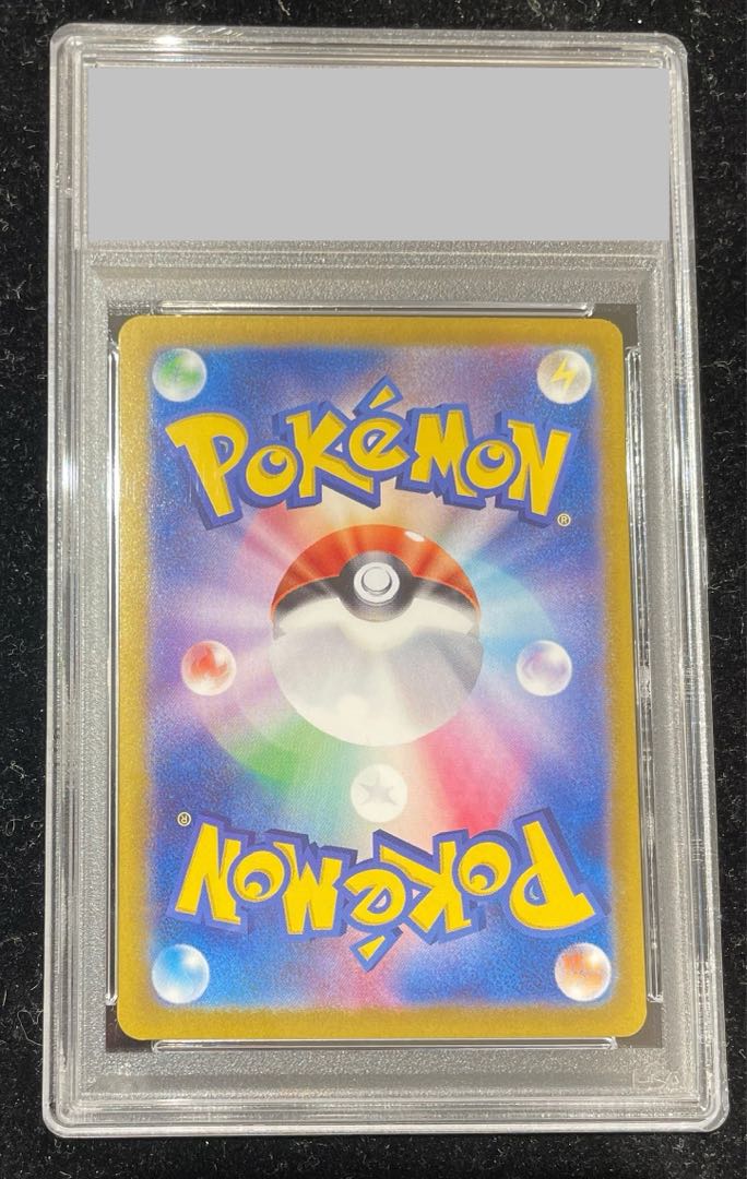 [PSA10] Sylveonex SAR 212/187