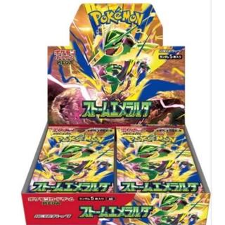 Pokémon Card Game MEGA Expansion Pack: Storm Emerald 1 BOX (Shrink-wrapped) From Pokémon Center Online *Do not purchase immediately—add to favorites only!! 1BOX