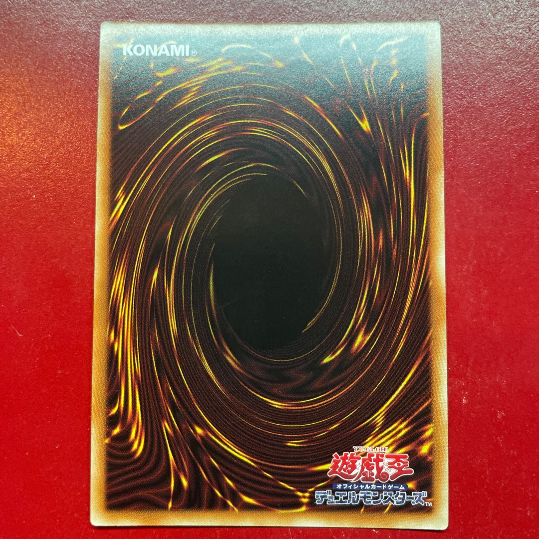 Anl 3 Red Supernova Dragon Secret Rare JP026