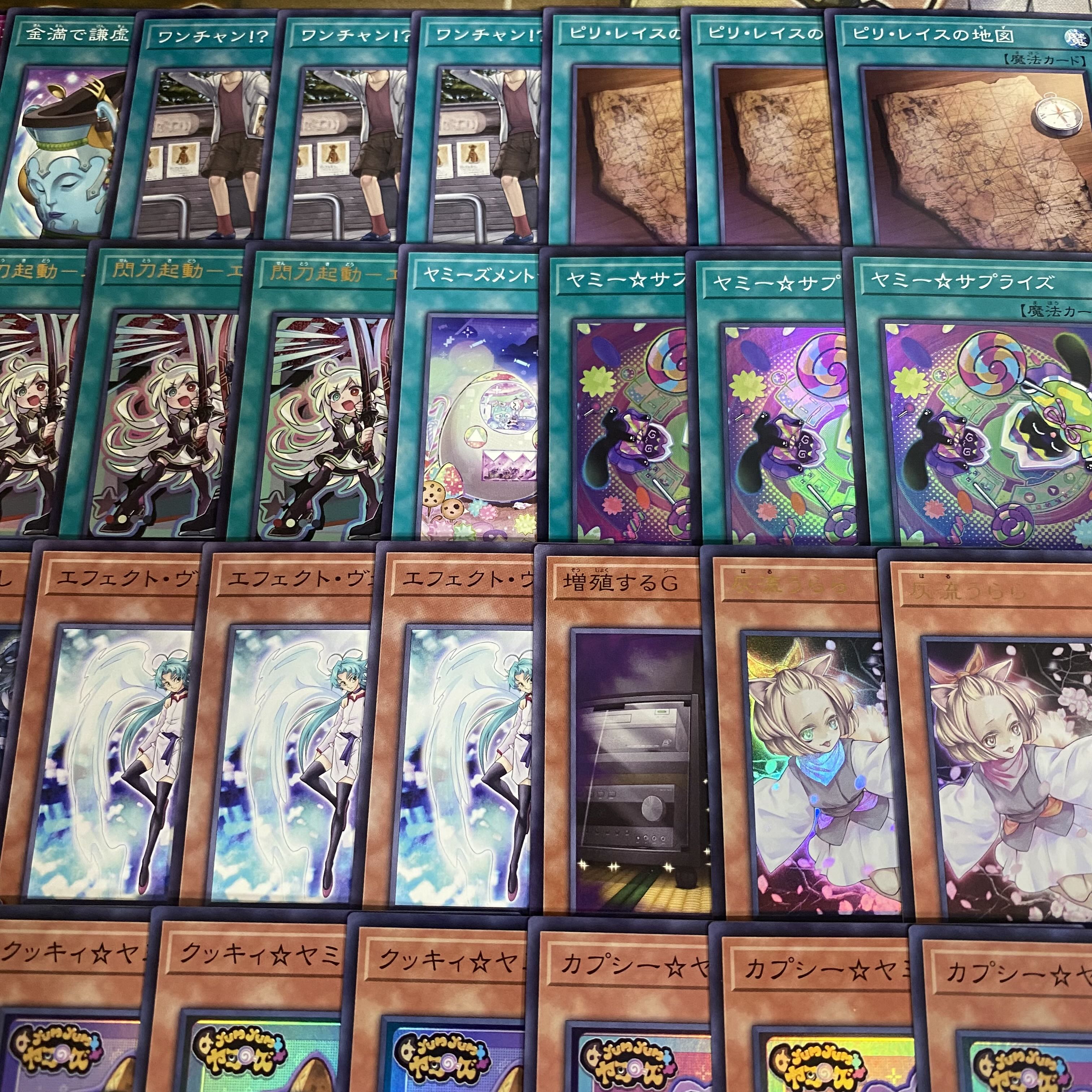 Yami Sen-to-hime Deck, Yu-Gi-Oh!, Serious Deck Building, Yami Snatchy, Sen-to Activation Engage 1枚