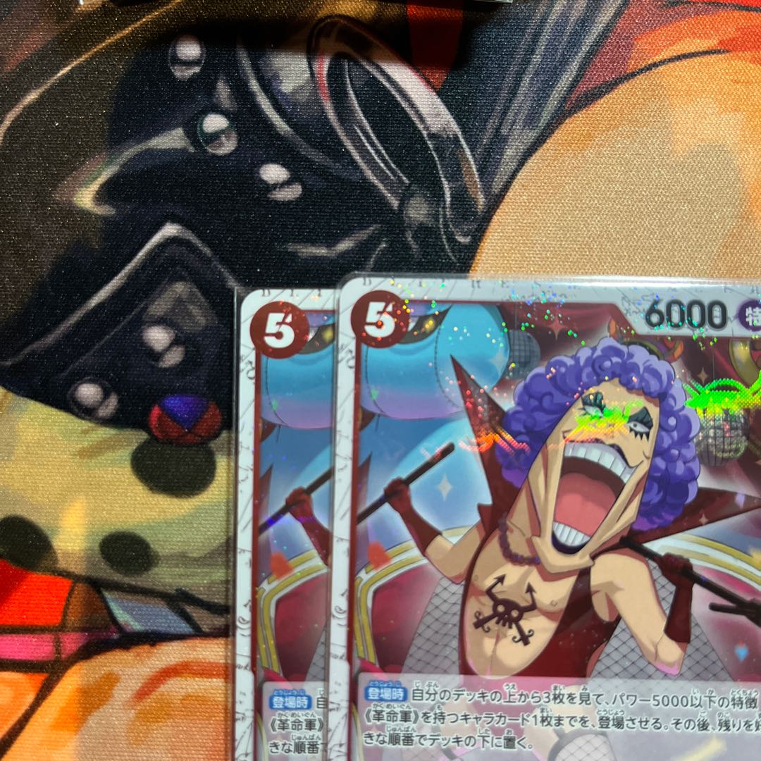 set of two sheets Emporio Rockrufff (Umi bandit flag foil) UC OP06-003 1枚