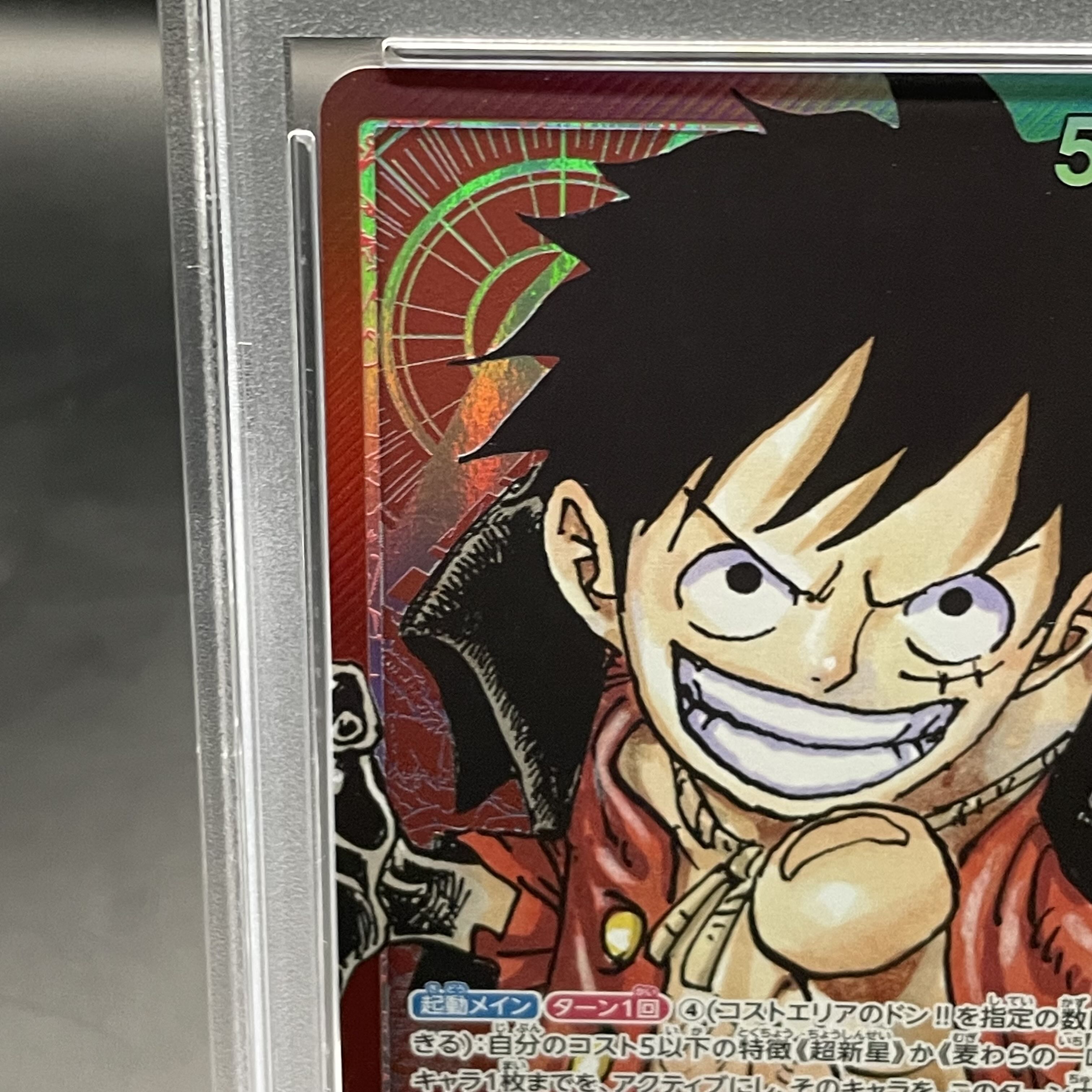 PSA10] Monkey D. Luffy L OP01-003