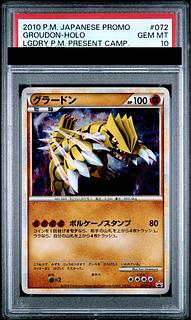 【PSA10】グラードン 「伝説ポケモンプレゼント」キャンペーン PROMO 072/L-P 1枚