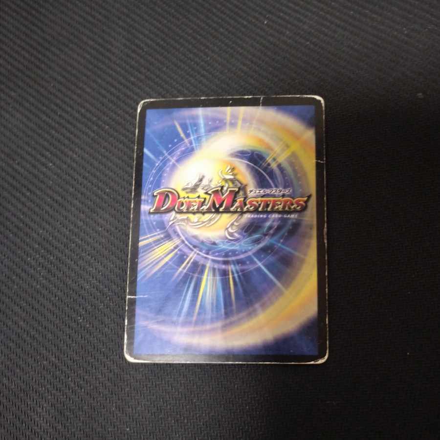 暗黒王デス・フェニックス　傷品