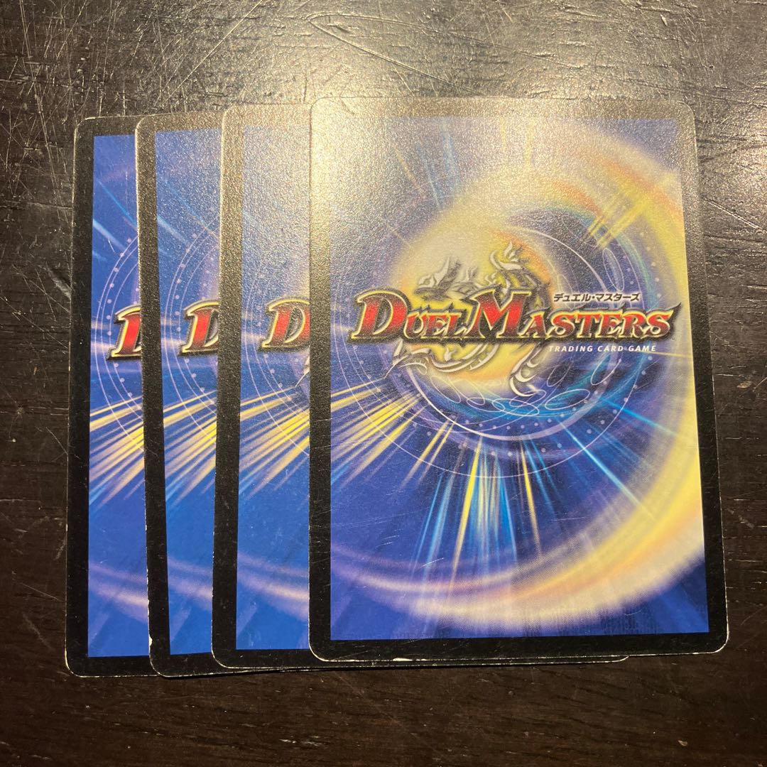 魔光王機デ・アシス公 U 22/55/Y7 1枚