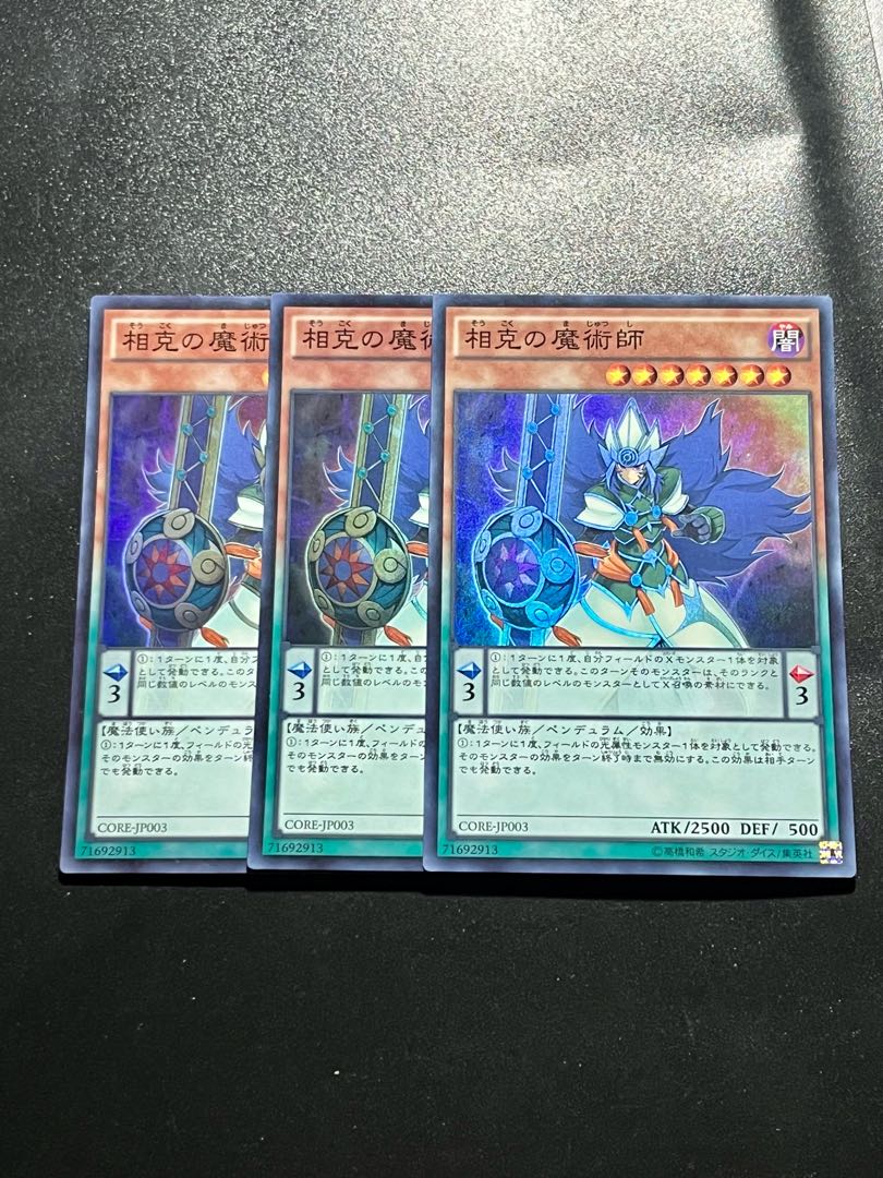 Yu-Gi-Oh Studio 3 copies Xiangke Magician Super Rare JP003