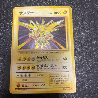 Zapdos Old Back Kira