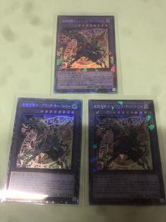 超魔導騎士-ブラック・キャバルリー