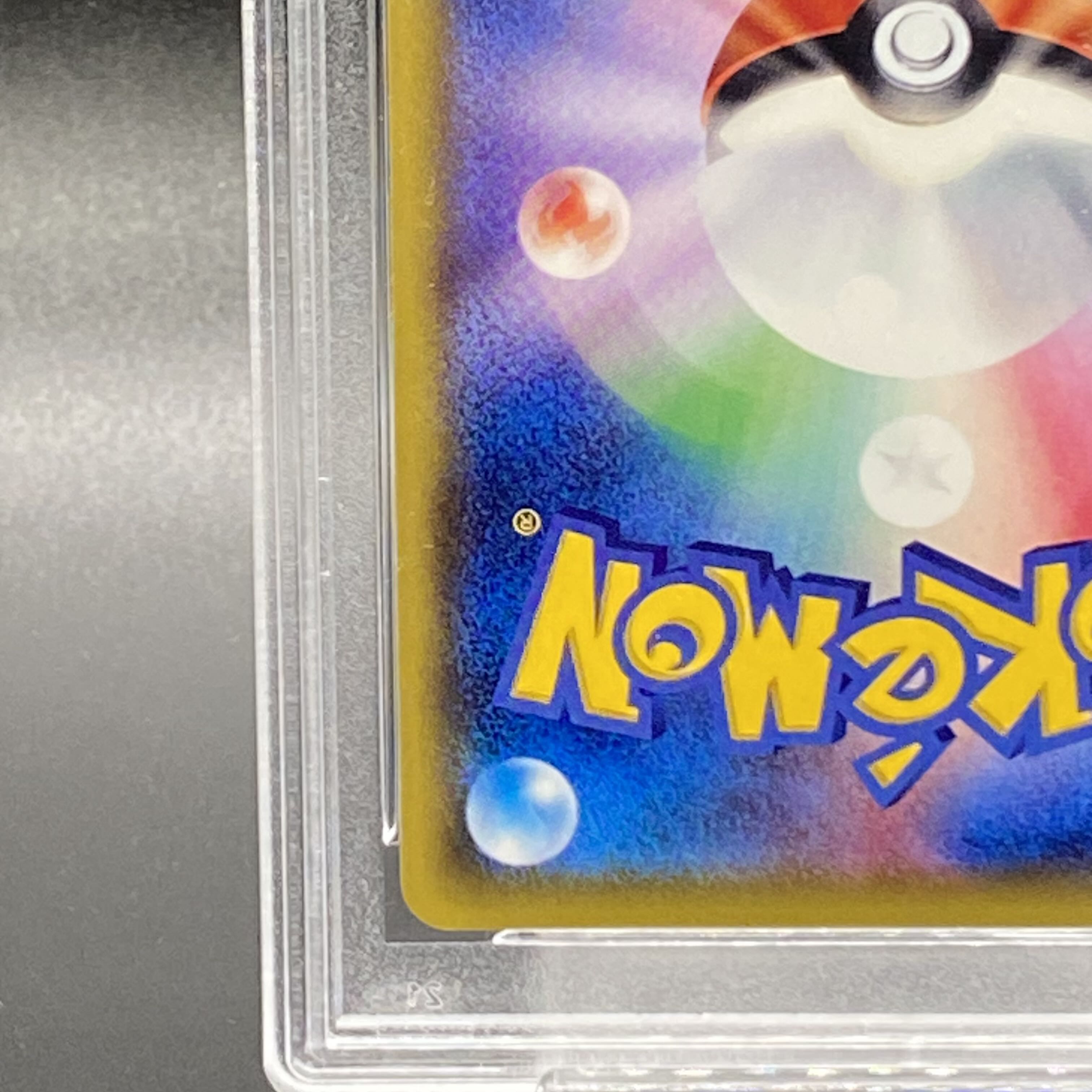 【PSA10】ミュウツーEX(20th) PROMO XY-P