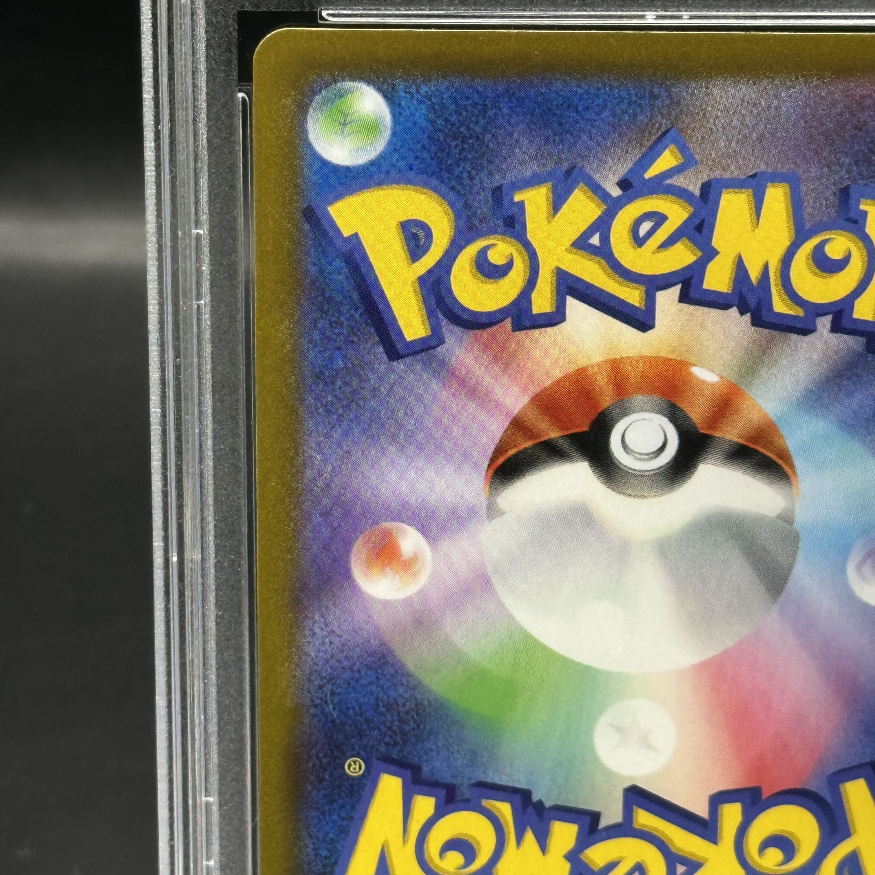 [PSA10] Zekrom (25th) PROMO PROMO 021/025