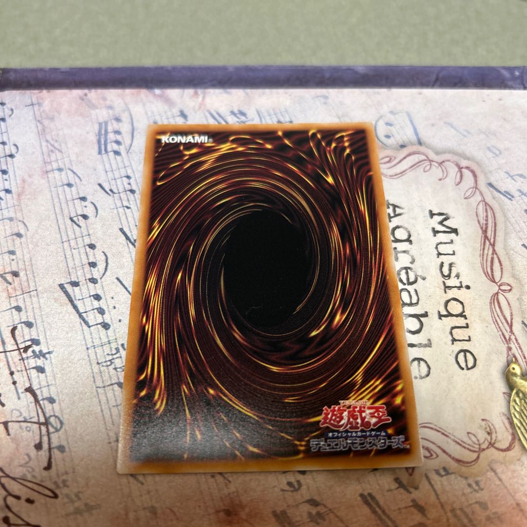 Surge Blitz Creek Secret Rare 1枚