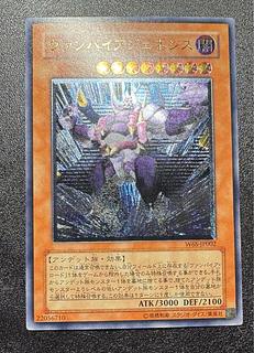 遊戯王 レリーフ」の激安通販 | magi 遊戯王 レリーフ」の激安通販 | magi