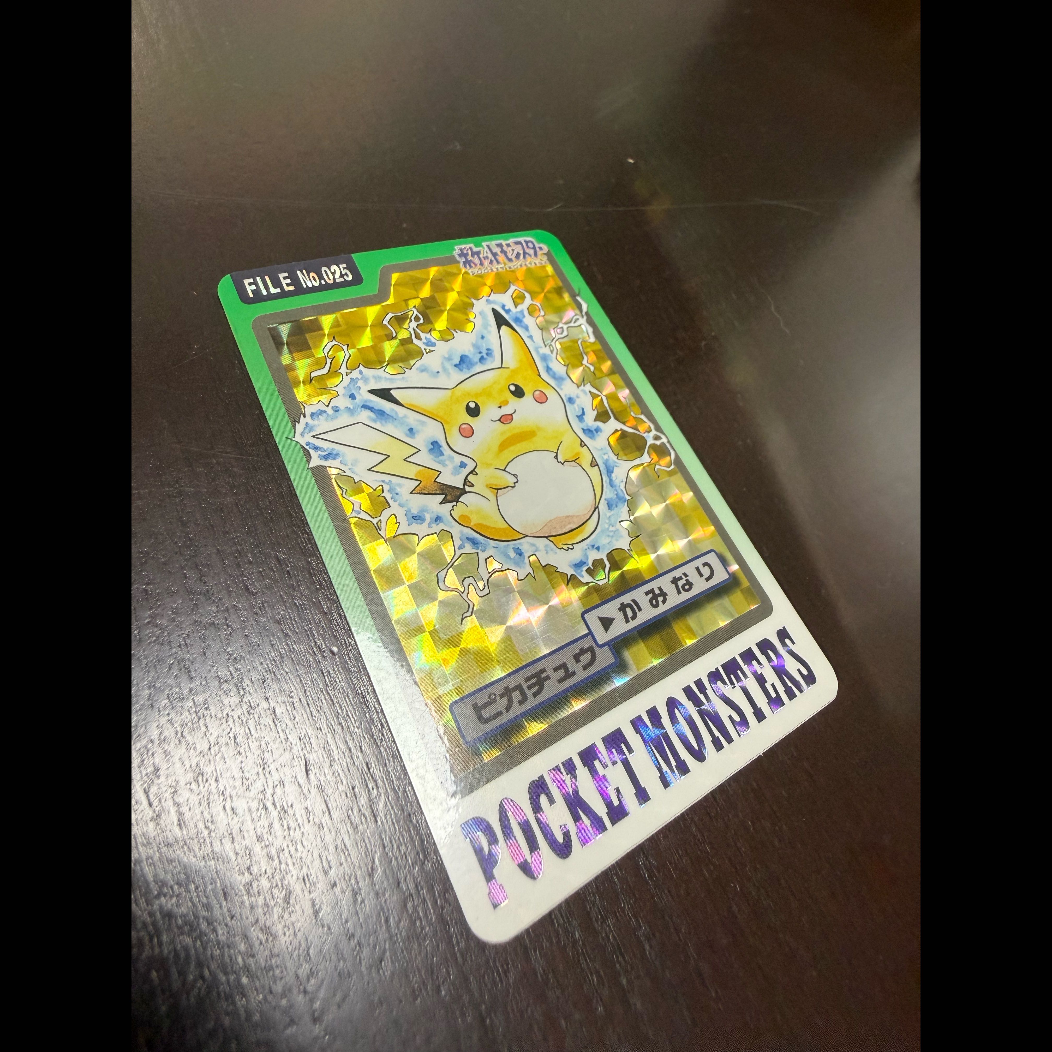 【美品】ポケモン　カードダス　ピカチュウ　FILE No.025 1枚