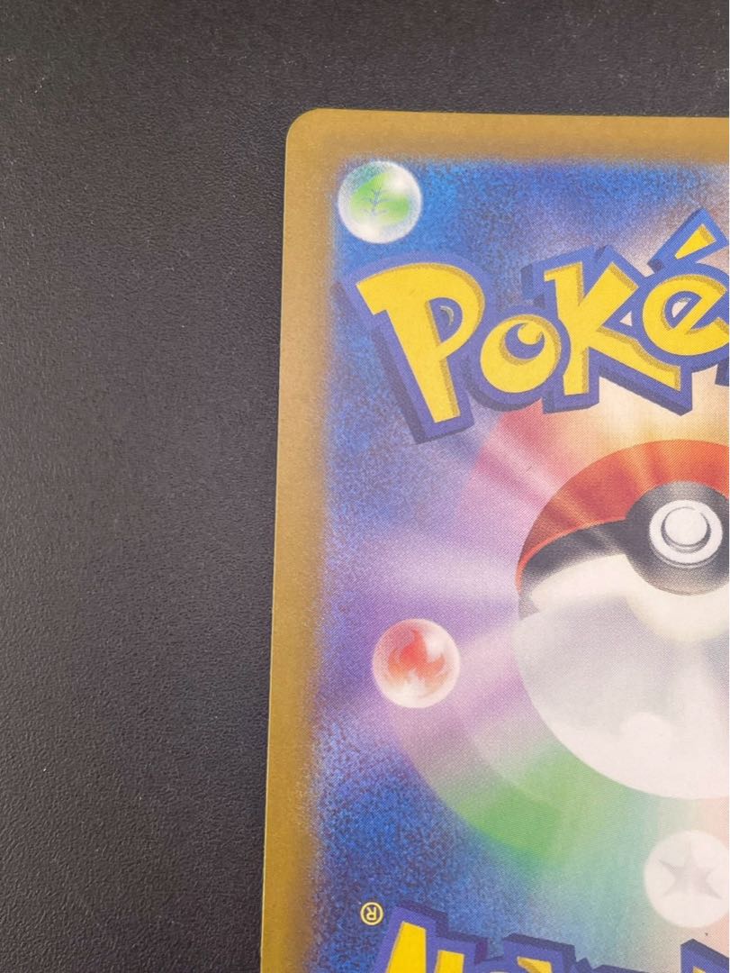 Used] Machoke G sv2a 067/165 U Master Ball Mirror Enhanced Expansion Pack Scarlet & Violet Pokémon Cards 151 Pokémon Cards