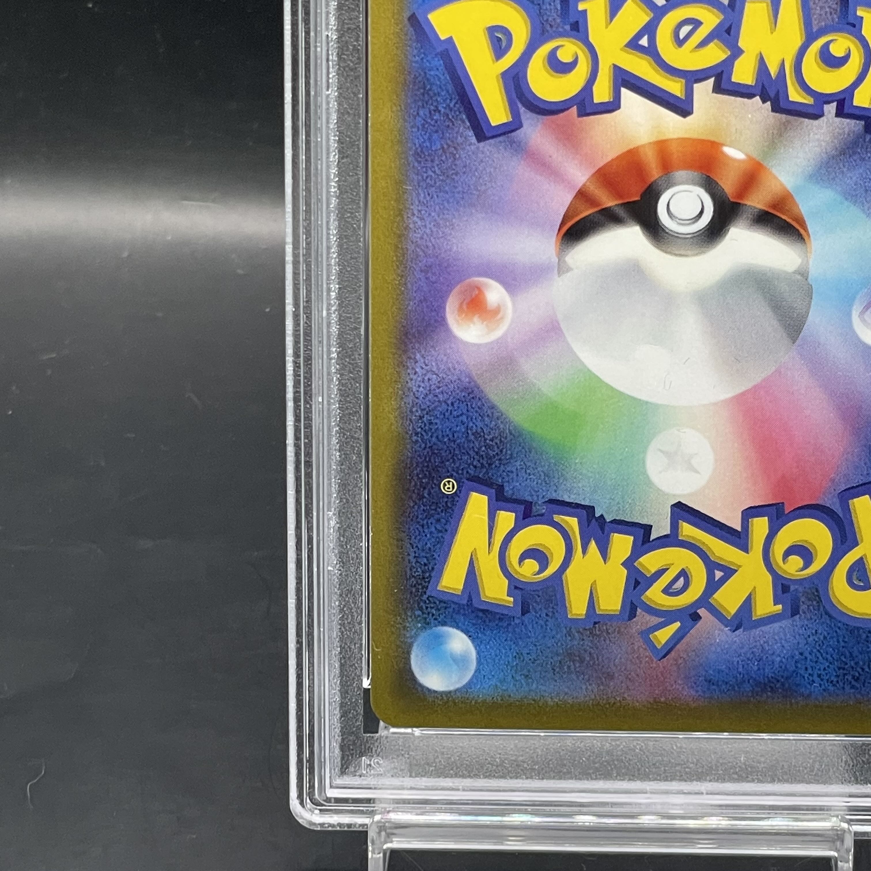 【PSA10】ギラティナV SR 111/100