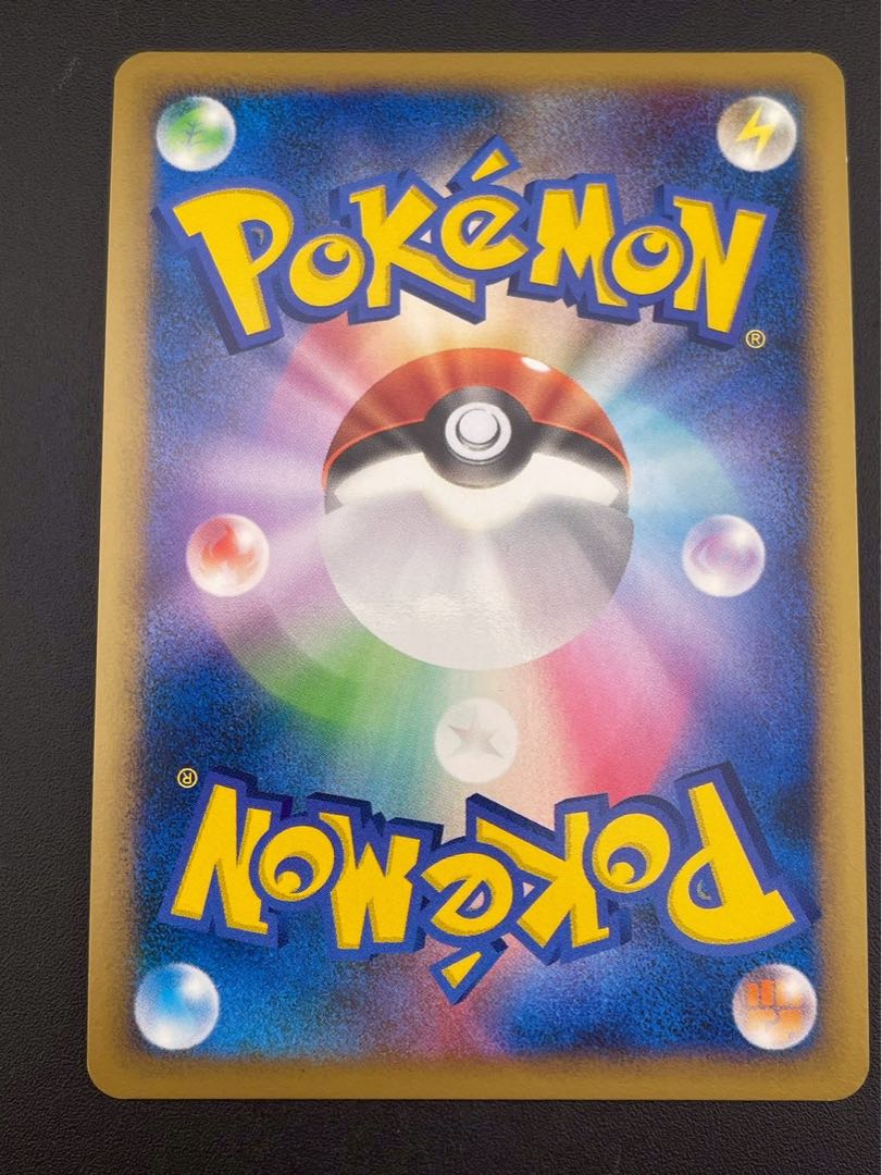 Used] Froslass 026/090★ DPt Series Expansion Pack - Bonds at the End of Time Pokémon Cards