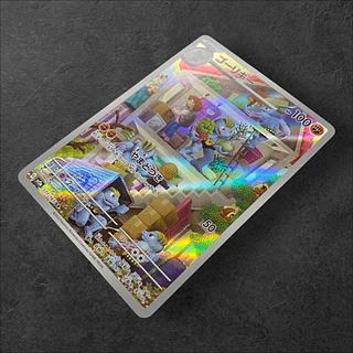 6615 [Pokemon Card] Machoke 177/165〈AR